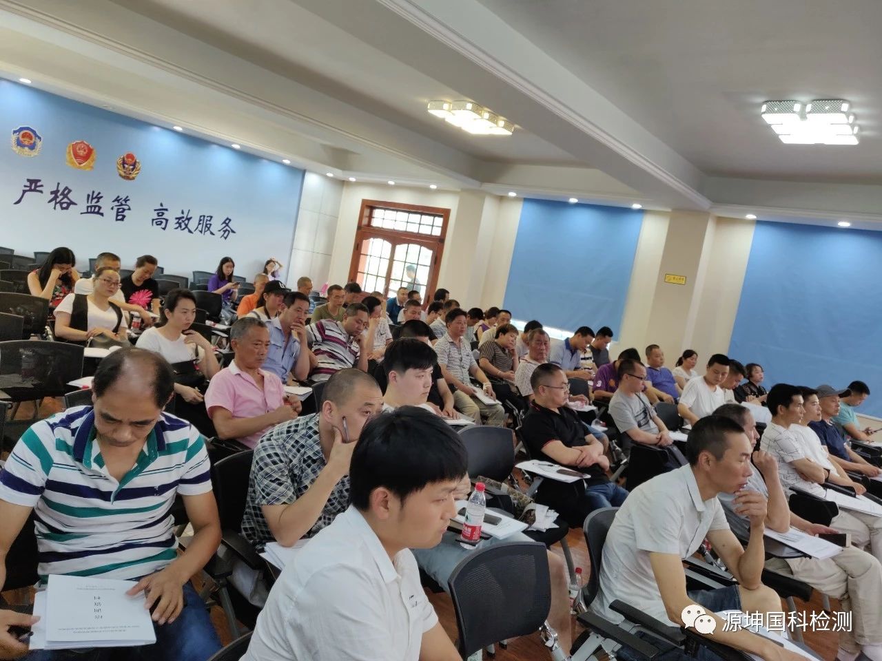 温江区食品小作坊监管工作暨食品安全培训会
